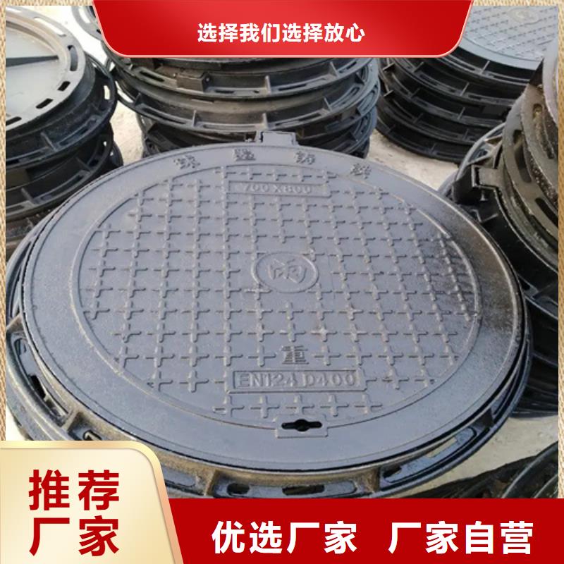 宝塔县400*600B125球墨铸铁井盖