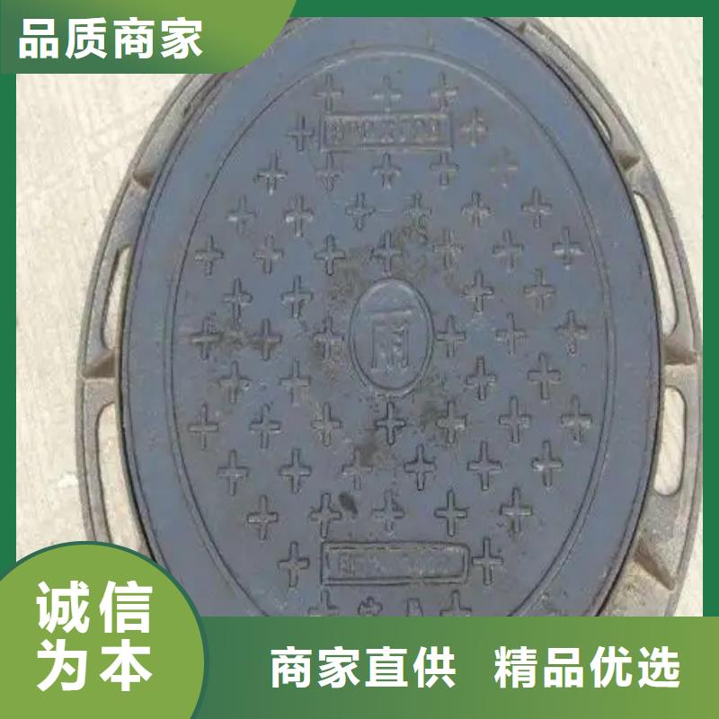 铸铁篦子