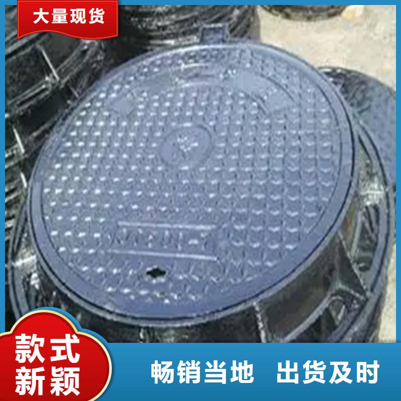 莒县水泥井盖