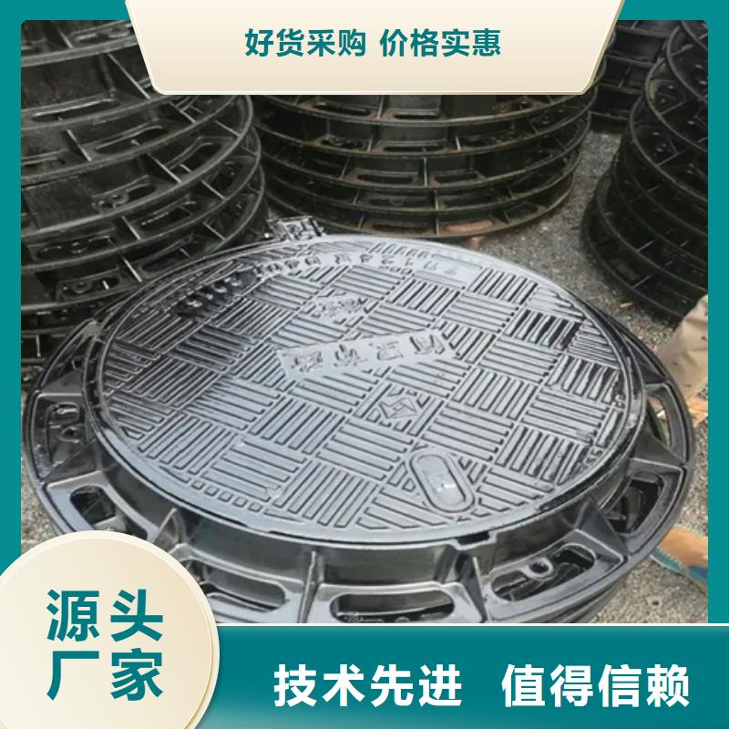 450*750D400球墨铸铁井盖市场价格