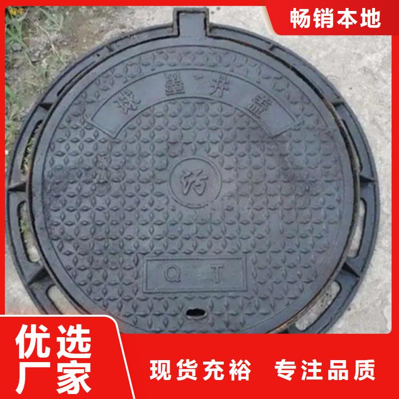 渭滨区400*500*30球墨铸铁井盖