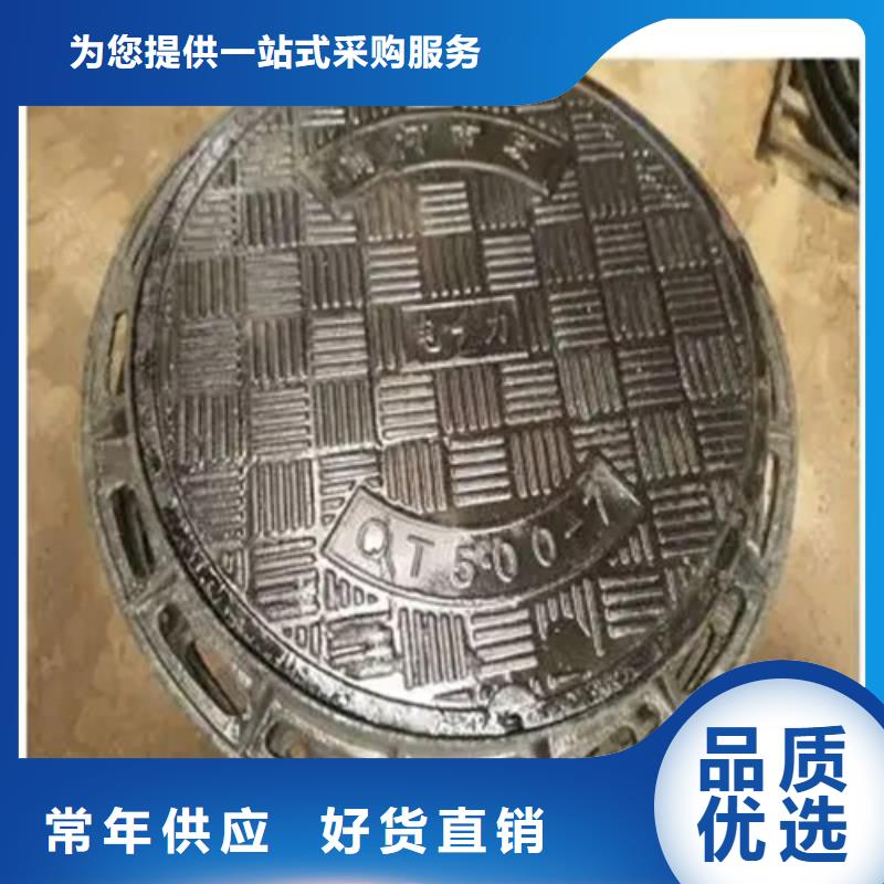 奎文区400*500*20球墨铸铁井盖