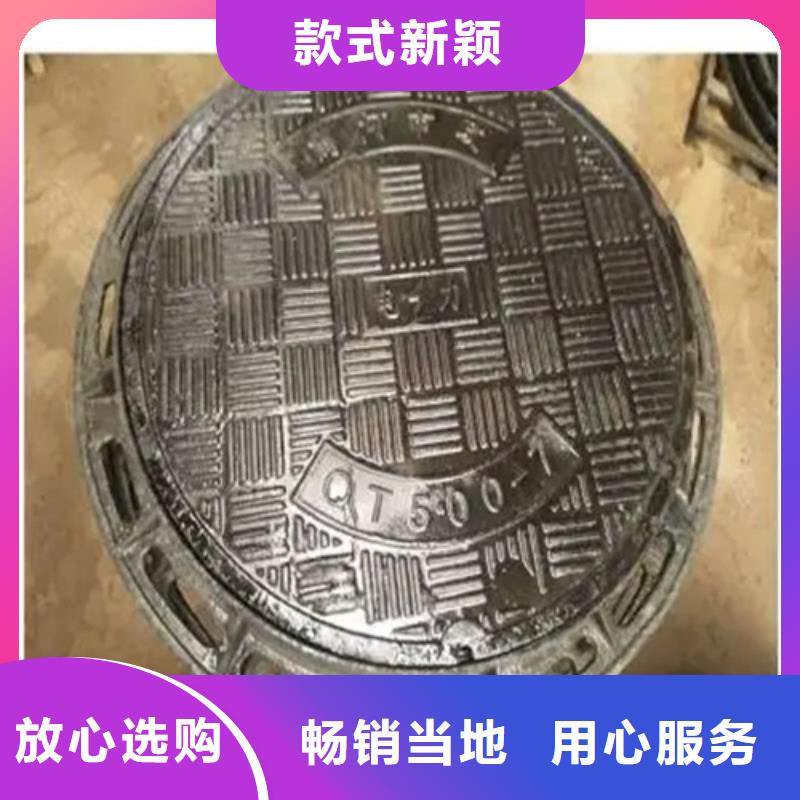 嵩明县钢纤维井盖