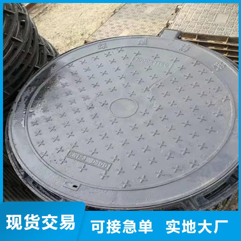万荣县400*600C250球墨铸铁井盖
