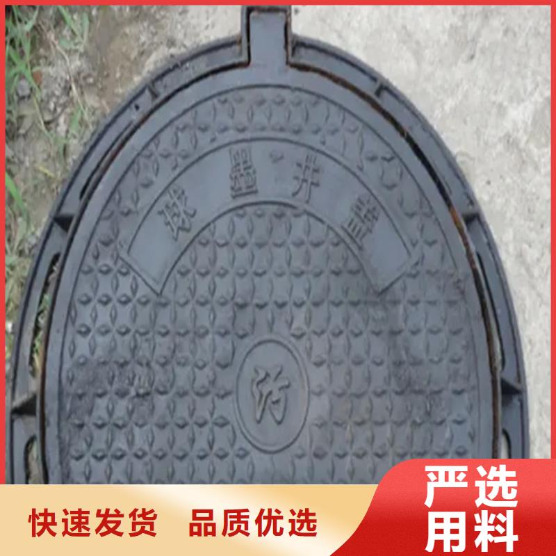 450*750C250球墨铸铁井盖厂家优惠促销