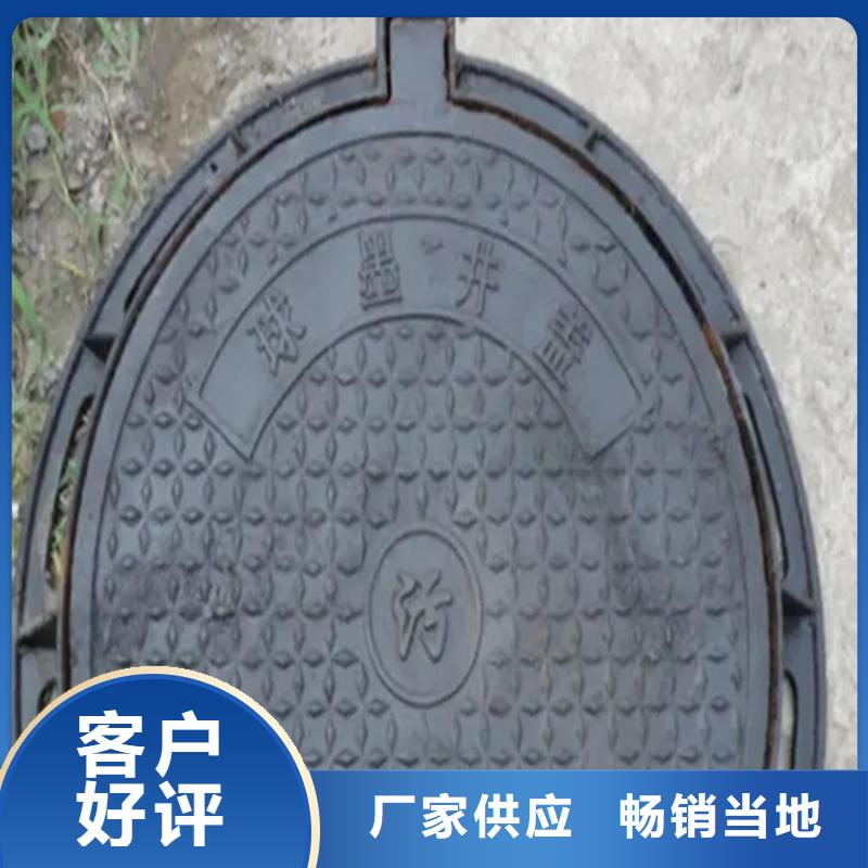 宁安县球墨铸铁篦子