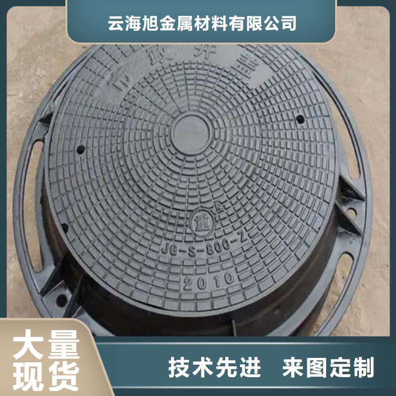 滨江区600*700球墨铸铁井盖