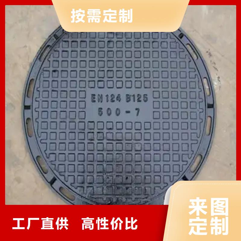 铸铁篦子