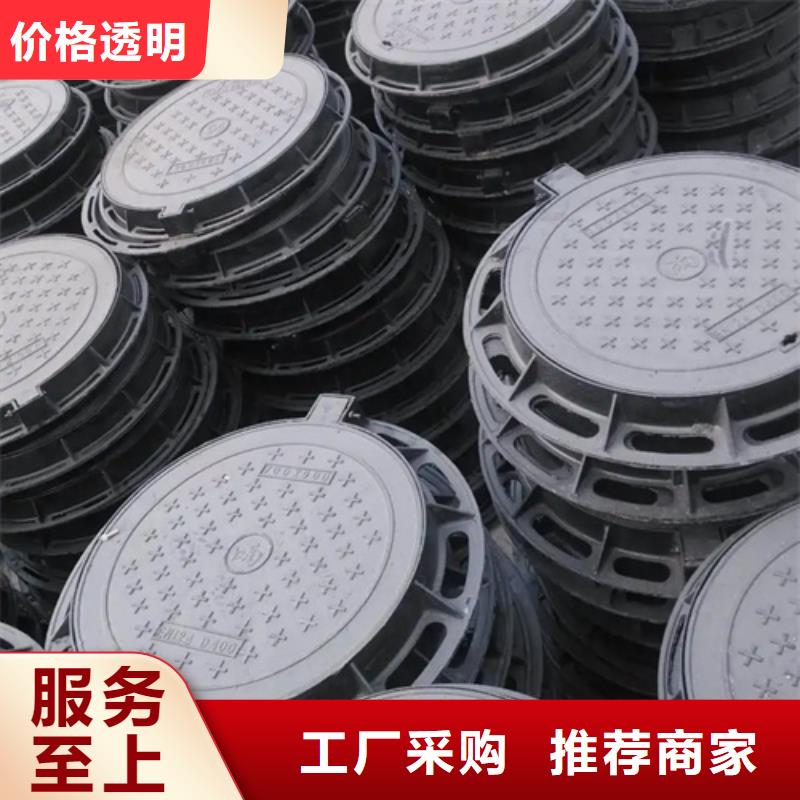 400*500*30球墨铸铁井盖厂家直售