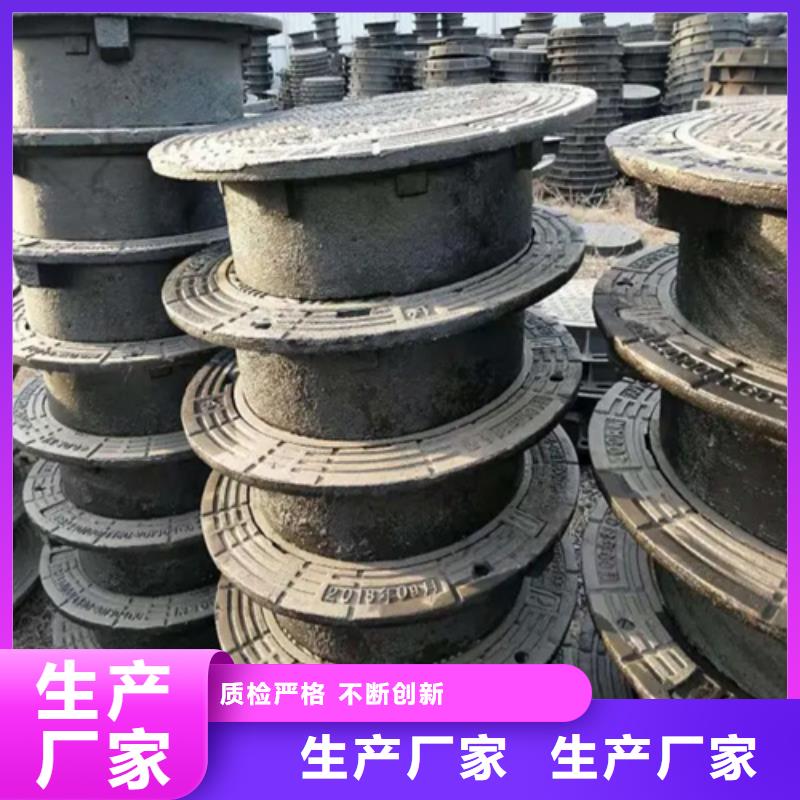 莒县水泥井盖