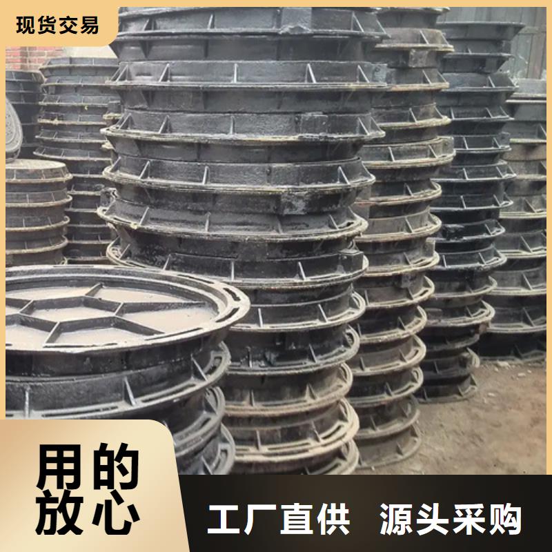 600*700球墨铸铁井盖