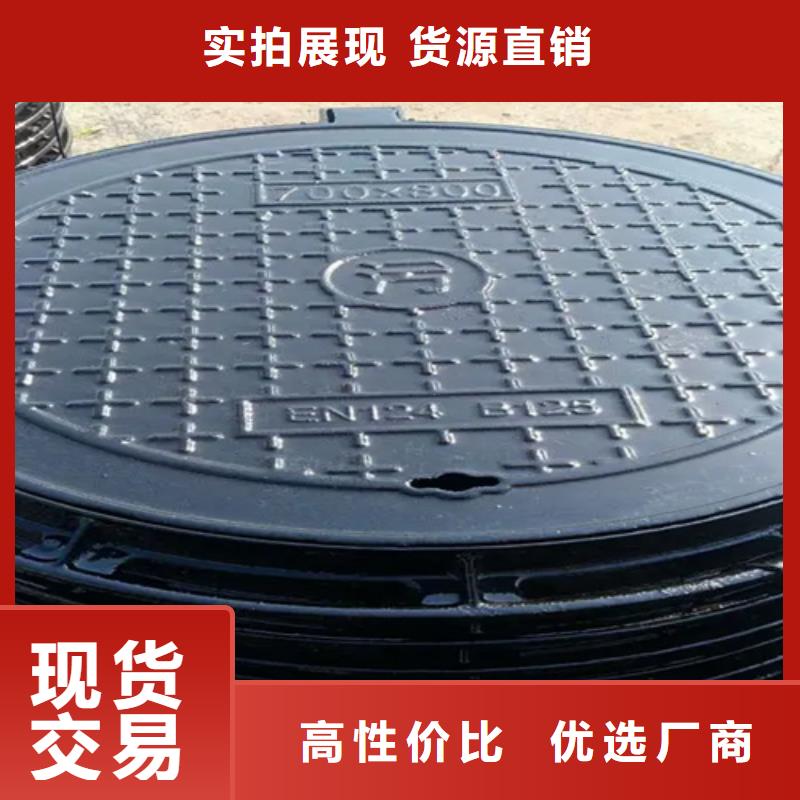 灵璧县500*600B125球墨铸铁井盖