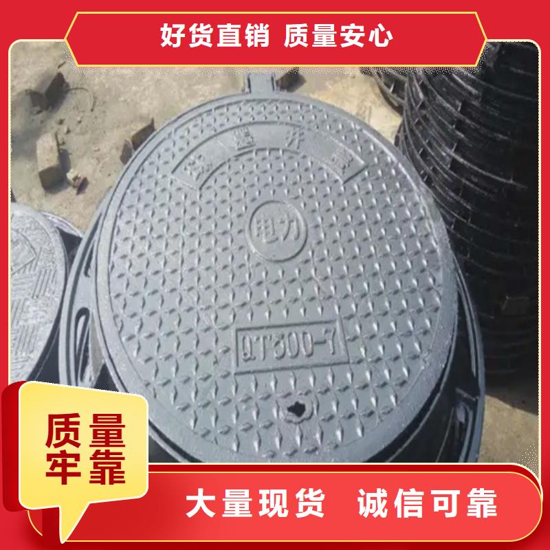 万荣县400*600C250球墨铸铁井盖
