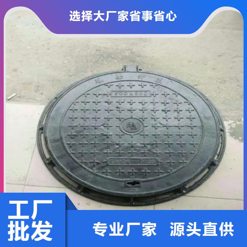 万荣县400*600C250球墨铸铁井盖