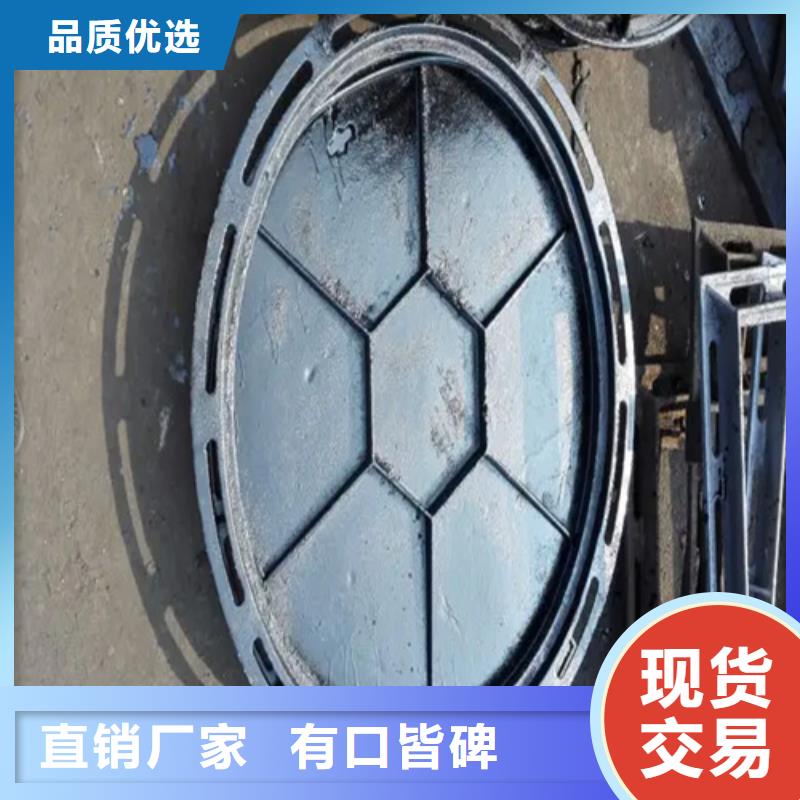 400*700B250球墨铸铁井盖-原厂质保