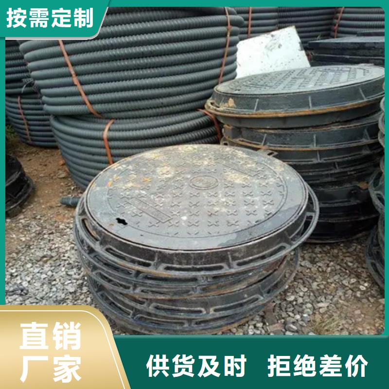 万荣县400*600C250球墨铸铁井盖