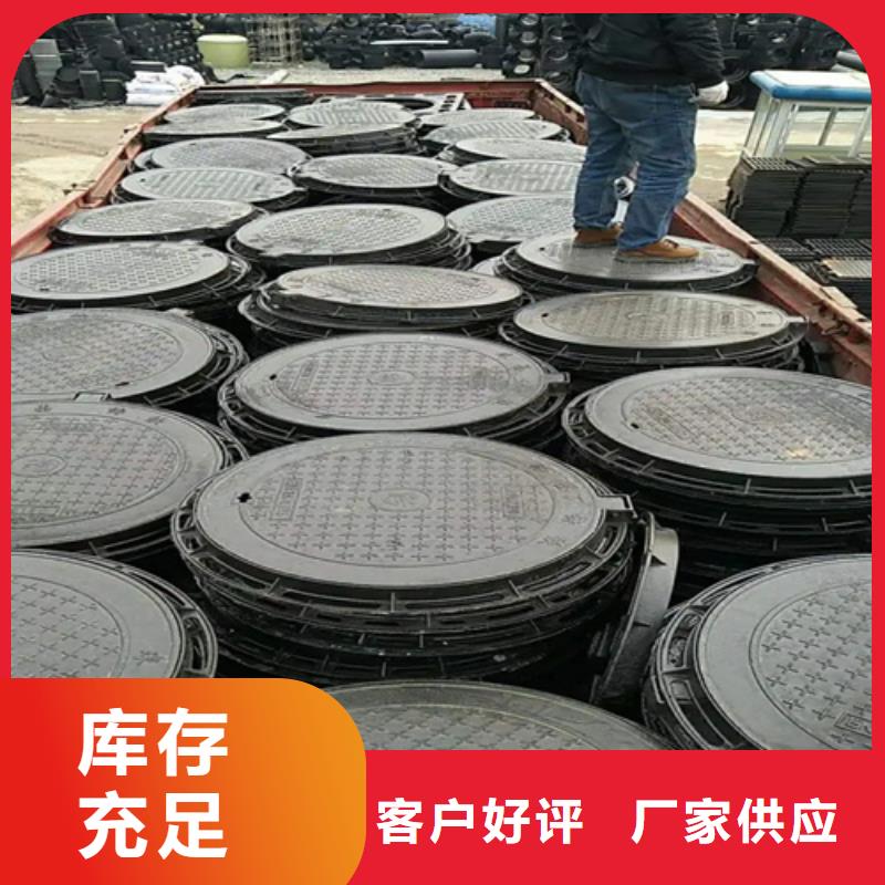 万荣县400*600C250球墨铸铁井盖
