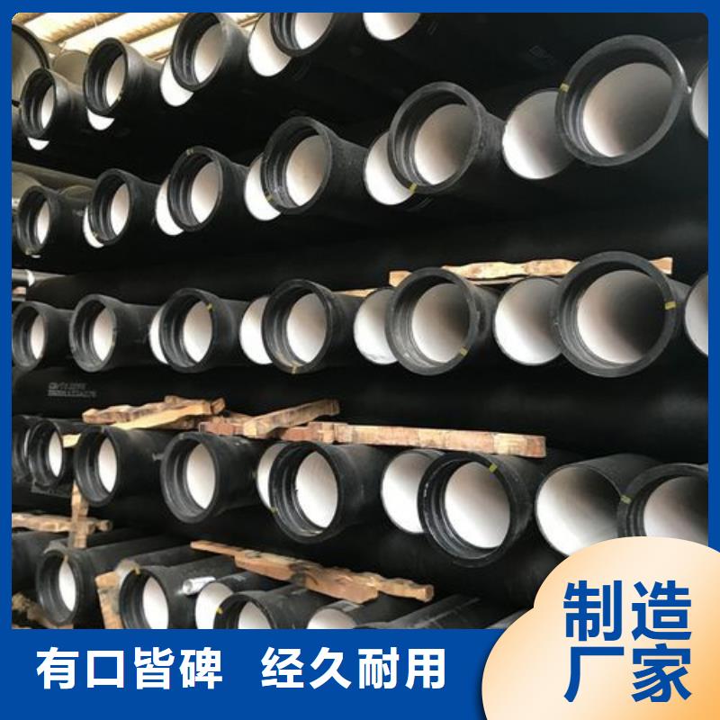DN450球墨铸铁管