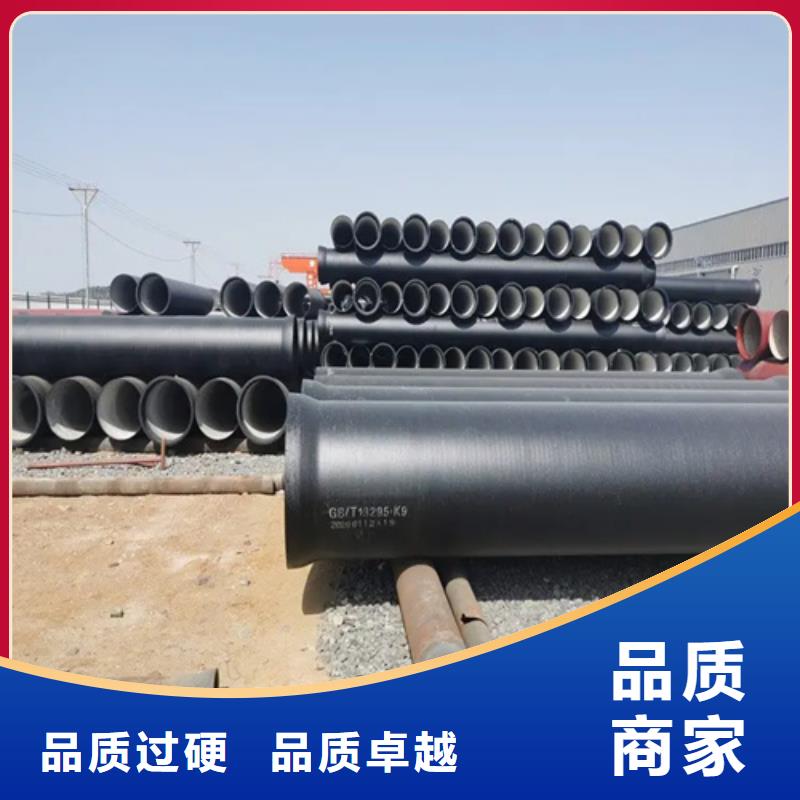 三沙市DN1200球墨铸铁管