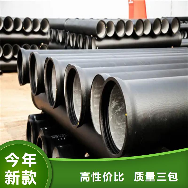 郊县DN80球墨铸铁管
