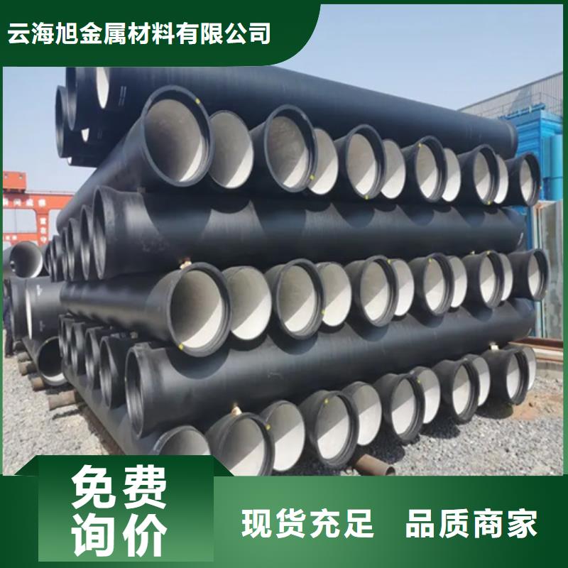 DN1400球墨铸铁管