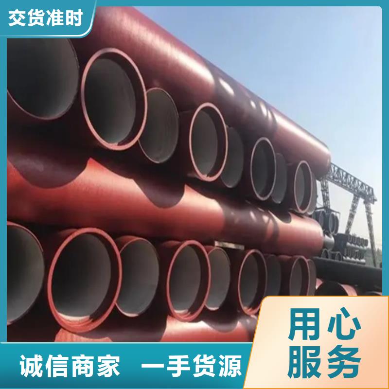 罗源DN100球墨铸铁管