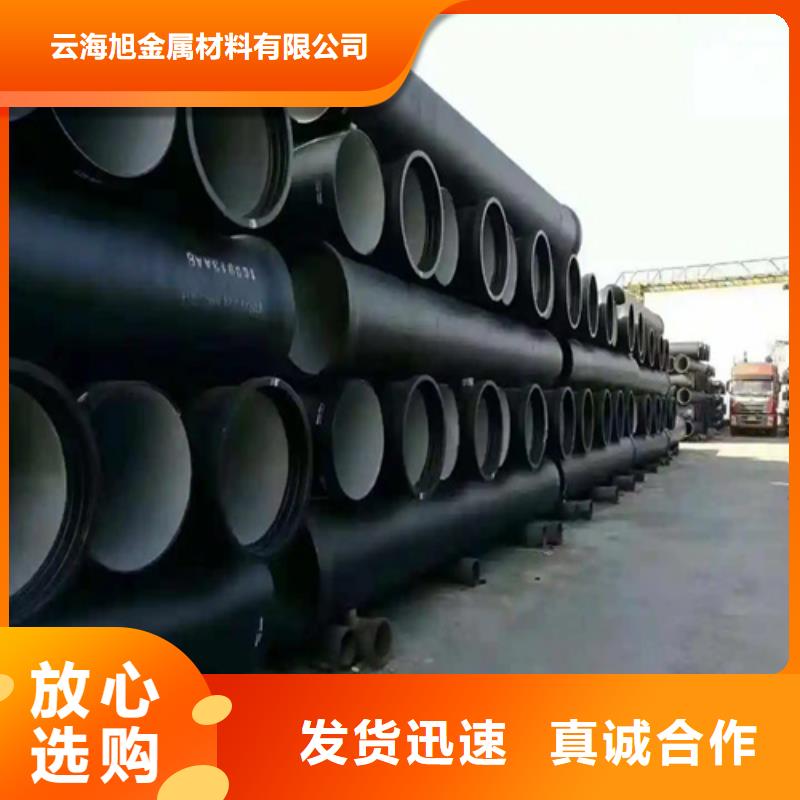 三沙市DN1200球墨铸铁管