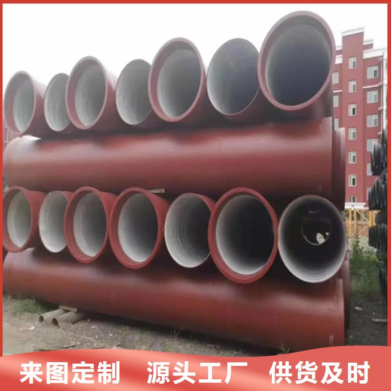 沾化DN200球墨铸铁管