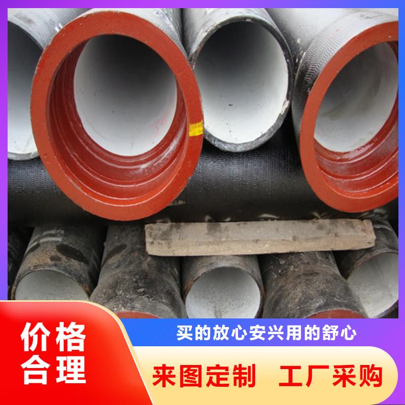 DN1200球墨铸铁管