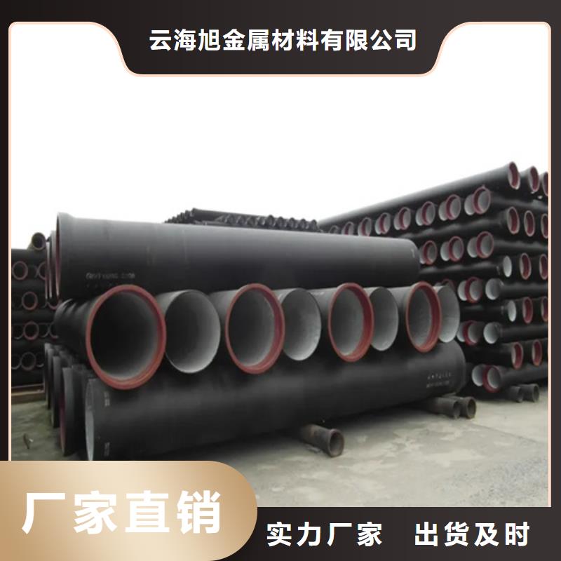 DN1200球墨铸铁管