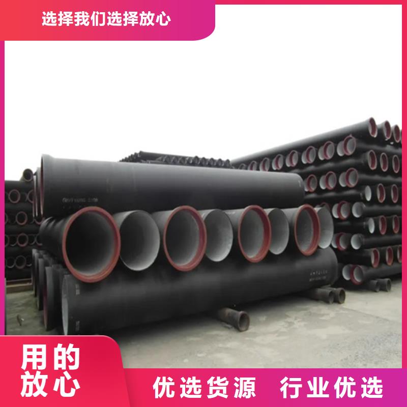 耒阳DN600球墨铸铁管