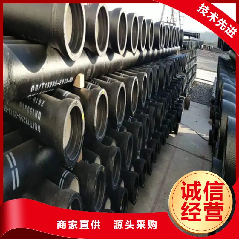 汉滨DN1200球墨铸铁管