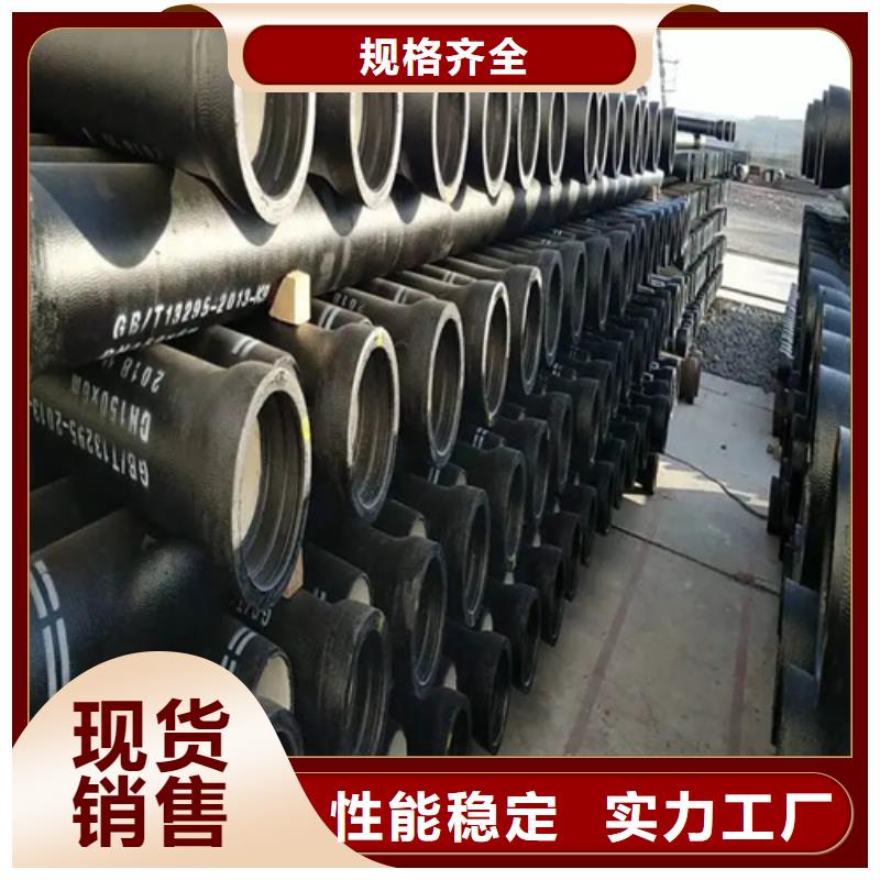 肥西DN150球墨铸铁管