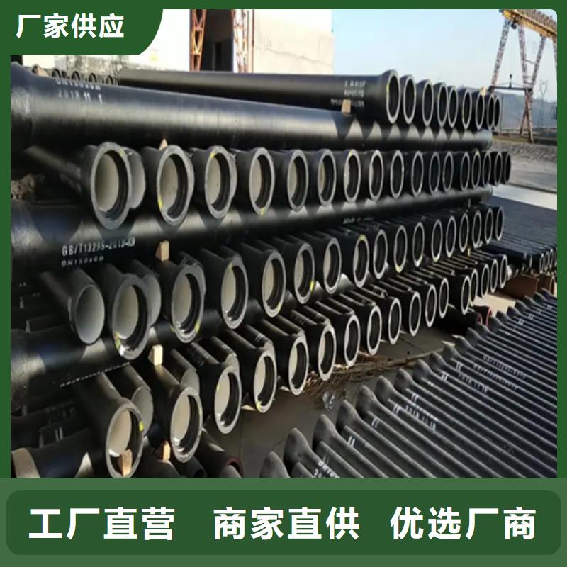 井陉DN250球墨铸铁管