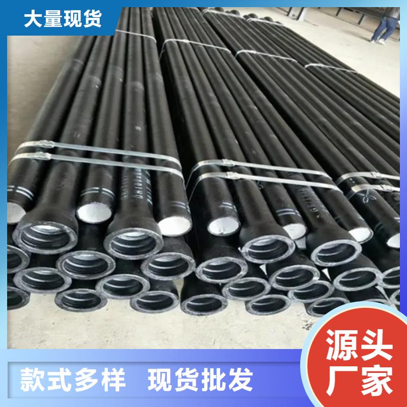 嵩明DN900球墨铸铁管