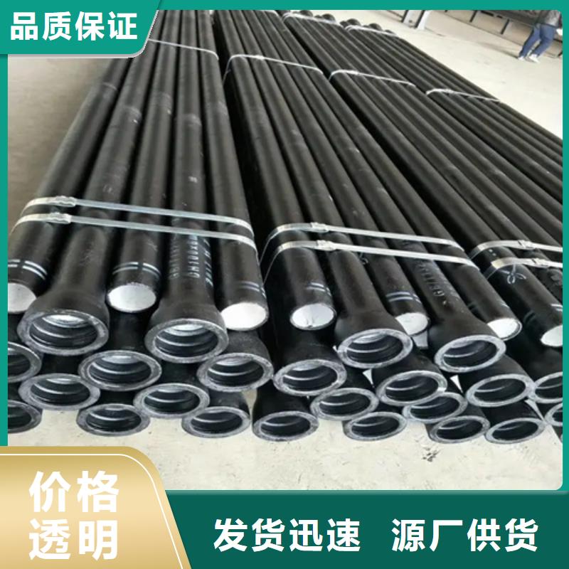 DN450球墨铸铁管