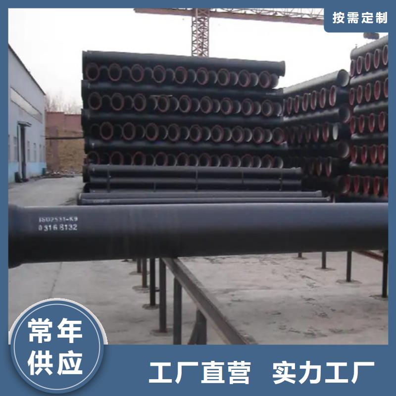 井陉DN250球墨铸铁管
