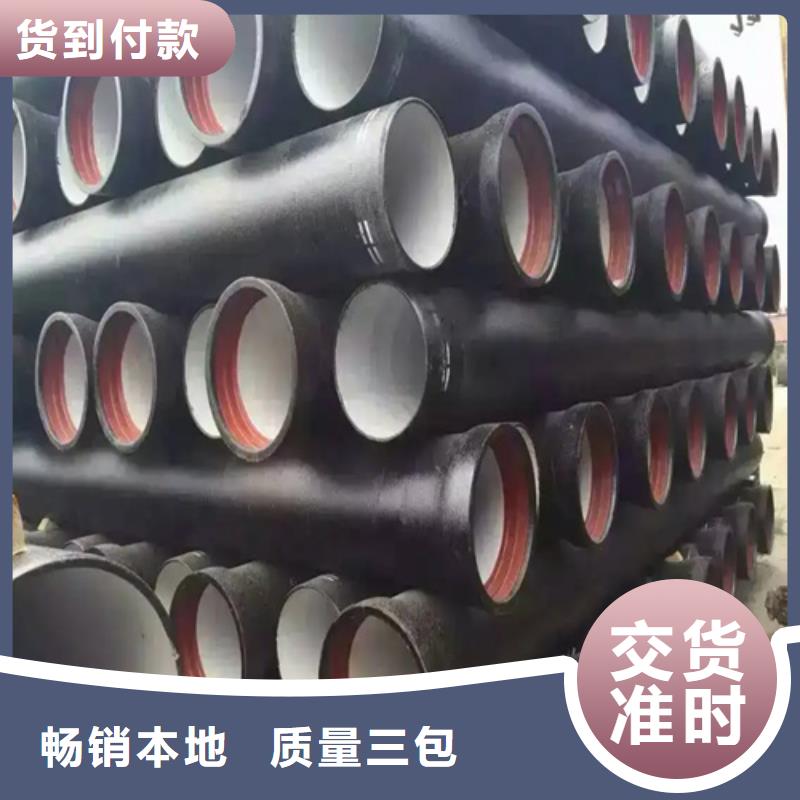 鄞州DN1000球墨铸铁管