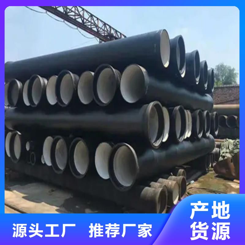 鄞州DN1000球墨铸铁管