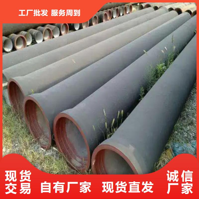 井陉DN250球墨铸铁管