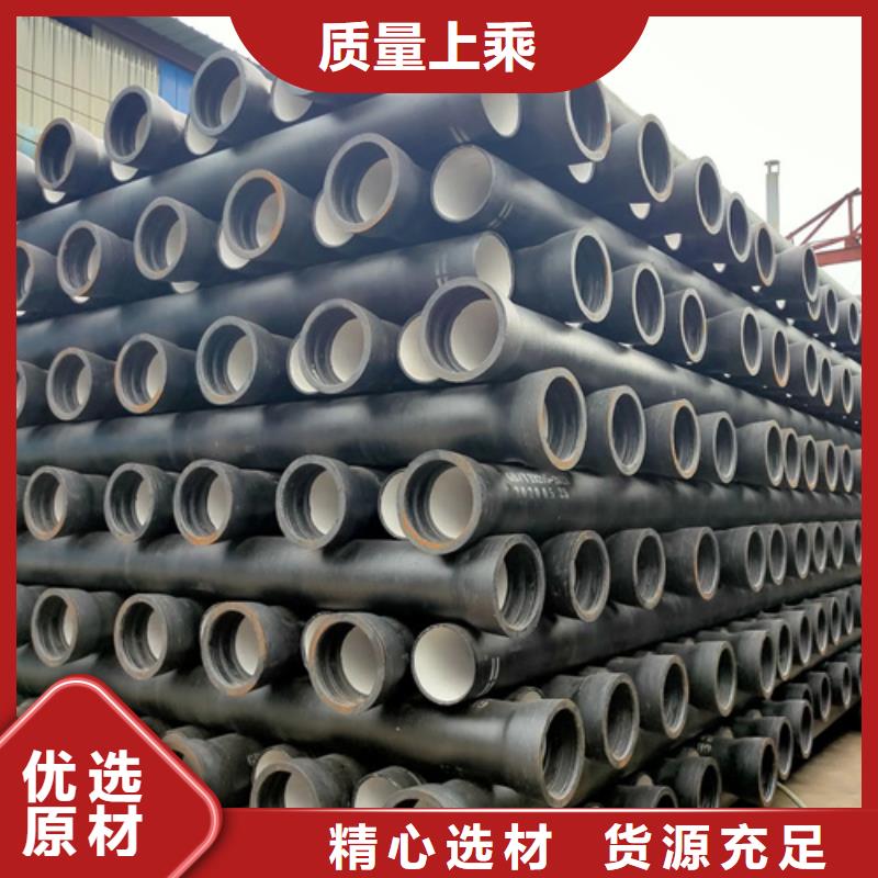 DN800球墨铸铁管