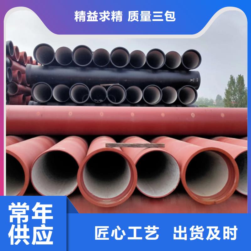 屯昌县DN500球墨铸铁管