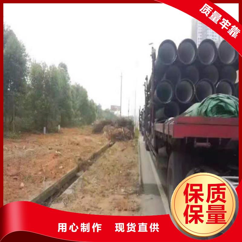汉滨DN1200球墨铸铁管