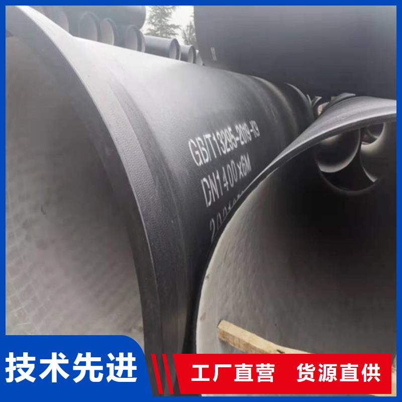灵丘c40球墨铸铁管