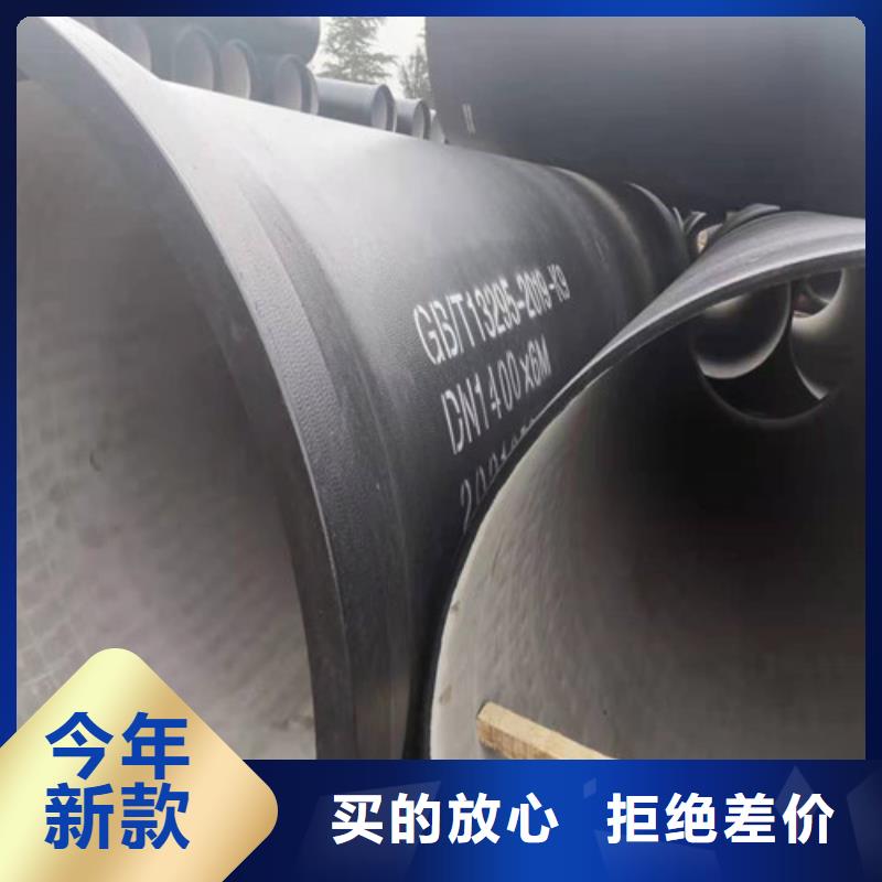 沾化DN200球墨铸铁管