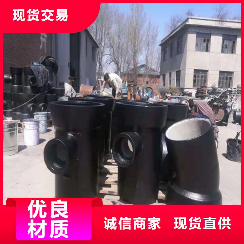 屯昌县DN500球墨铸铁管