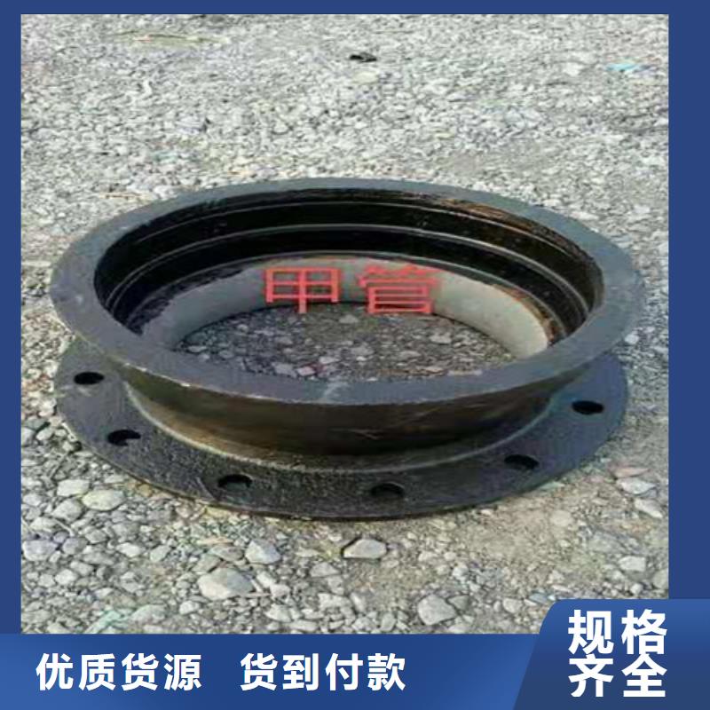 海淀c25球墨铸铁管