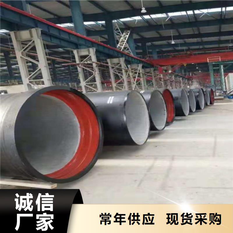 永清DN500球墨铸铁管