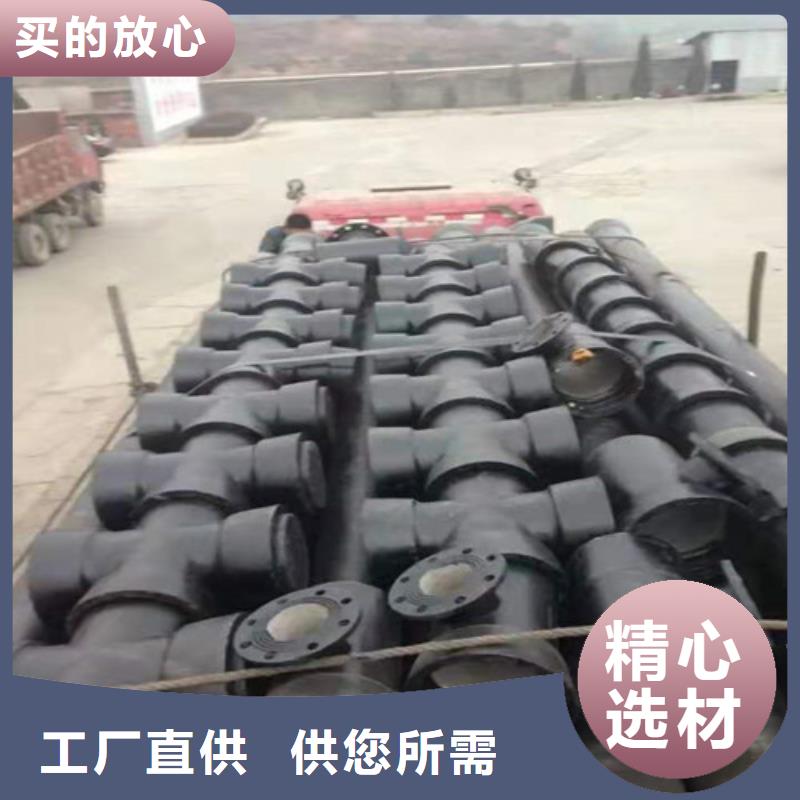DN450球墨铸铁管