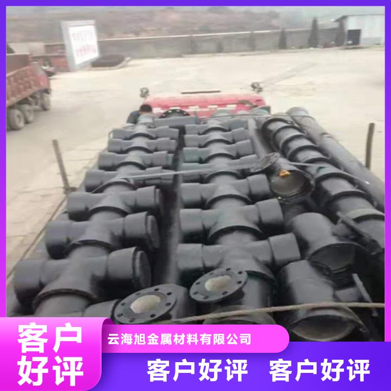 DN800球墨铸铁管